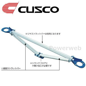 CUSCO (�N�X�R) 422 544 A ���� �X�g���b�g�o�[ Type:OS-T �}�c�_ RX-7 FD3S (2WD 654cc×2T) 1991.12�`2002.8