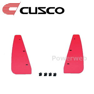 CUSCO (NXR) 1C7 850 FR X|[ctbv g^ GRX GXPA16 tg bh