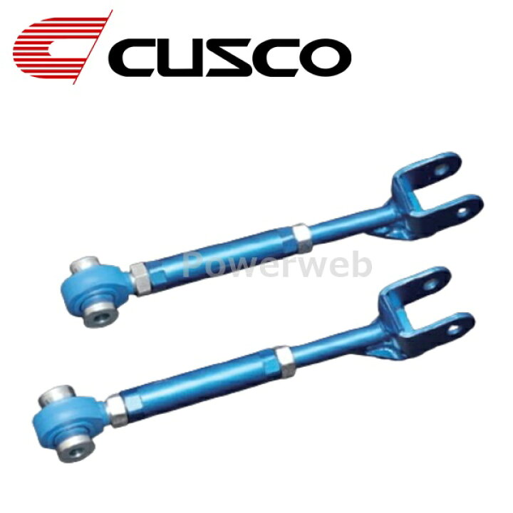 楽天市場】CUSCO (クスコ) 251 474 E 調整式トーコントロールロッド 