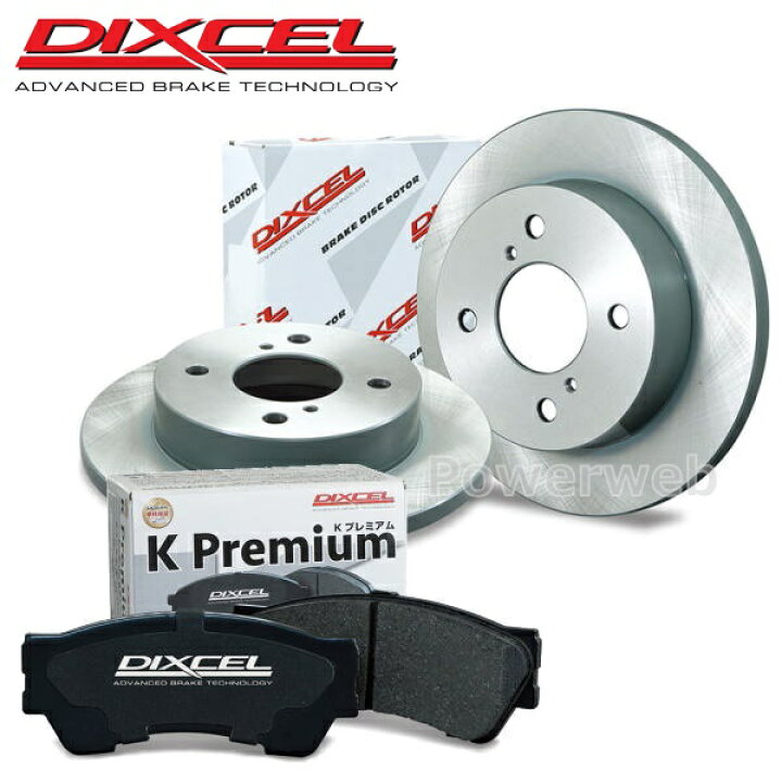 楽天市場】DIXCEL KSタイプ 31440-5911 フロント用 ブレーキパッド 