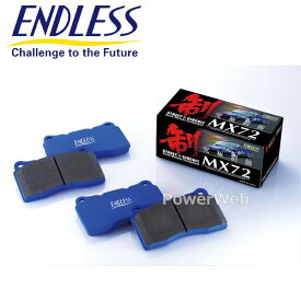 ENDLESS [EP375/EP257] MX72 セット 車種限定フロント/リア前後セット トヨタ ランドクルーザー プラド VZJ90W/95W KZJ90W/95W RZJ90W/95W (プラド)