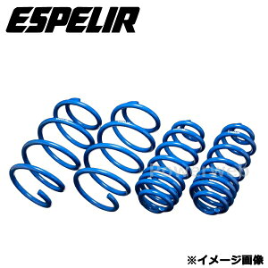 ESPELIR �X�[�p�[ �_�E���T�X �O��Z�b�g(1�䕪) ESX-4080 ���N�T�X IS 350 GSE31 2GR-FSE H25/5�`H27/7 �G�X�y���A Super DOWNSUS