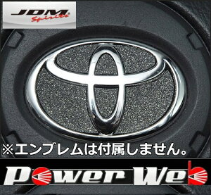 エンブレム トヨタ ドレスアップパーツの人気商品 通販 価格比較 価格 Com