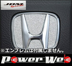 エンブレム フリード ホンダ ドレスアップパーツ 通販 価格比較 価格 Com