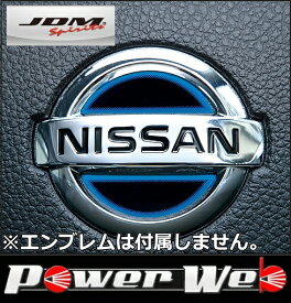 楽天市場 日産 エンブレムの通販 楽天市場 日産 エンブレムの通販