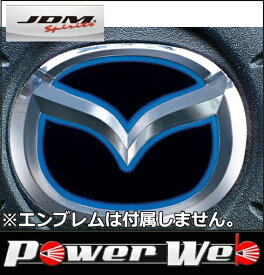 楽天市場 アクセラ Bm エンブレムの通販