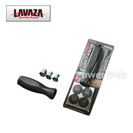 LAVAZA LGN-02 グリップタイプシフトノブ ブラック