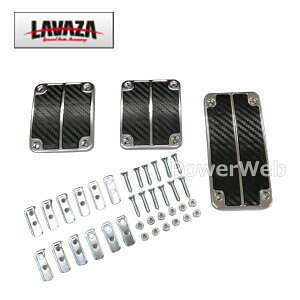 LAVAZA LCP-02 �J�[�{�����b�N �J�X�^���X�|�[�c�y�_�� AT/MT�ԗp