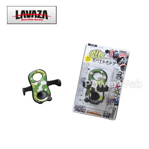 LAVAZA LOT-BC otto (�I�b�g�[) ���o�C���z���_�[ �u���b�N/�J���t���[�W��