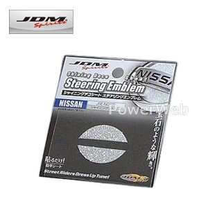 JDM JSE-N002SL VCjOfRV[g XeAOGu VCjOVo[ jbT GNXgC 03.6`07.8 #T30