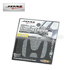 JDM JSE-H002BK VCjOfRV[g XeAOGu VCjOubN z_ t[h 08.5`16.9 GB3.4