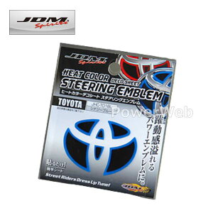 JDM JHC-T002BL q[gJ[fRV[g XeAOGu ViW[u[ g^ nCG[X(o.S) 04.8`13.12 TRH200