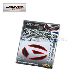 JDM JHC-D002RE q[gJ[fRV[g XeAOGu GiW[bh _Cnc Ry [u 14.6` LA400K