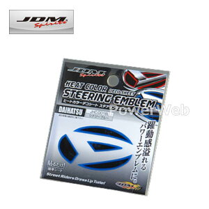 JDM JHC-D001BL q[gJ[fRV[g XeAOGu ViW[u[ _Cnc Ag[ RS 21.12` S710V