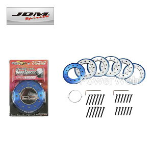 JDM JAB-04 アジャスタブルボススペーサー ブルー