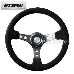 D1 SPEC DSC-70330BSBK DEEP70 バックスキン 33φ ブラックステッチ ステアリング