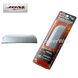 JDM JDG-H01 obNhA nhK[jbV N[ z_ NBOX+ 12.7` JF1.2