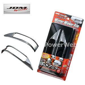 JDM JMR-T004 ~[ECJ[ bL g^ bB H20.8`H28.8 QNC2#