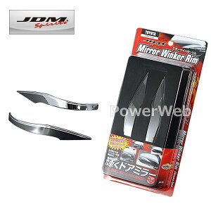 JDM JMR-T008 ~[ECJ[ bL g^ GXN@CAnCubh H26.10`R3.12 ZRR80G
