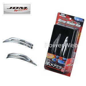 JDM JMR-H004 ~[ECJ[ bL z_ N-WGN H25.11` JH1.2
