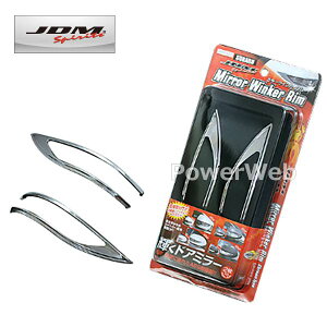 JDM JMR-R001 ~[ECJ[ bL Xo KVBc[OS H18.5`H21.5 BP#