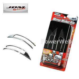 JDM JMR-M001 ~[ECJ[ bL jbT fCY[NX H26.2` B21A