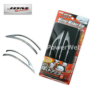 JDM JMR-D001 ~[ECJ[ bL _Cnc ^gGO[JX^ H21.12`H26.10 L455.465S