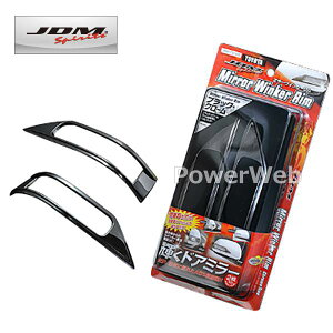 JDM JMR-T001BC ~[ECJ[ ubNEN[ g^ GXeB}nCubh H18.6` AHR20W