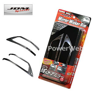 JDM JMR-H001BC ~[ECJ[ ubNEN[ z_ XebvS H21.10`H27.4 RK1.2