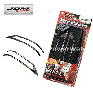 JDM JMR-S001BC ~[ECJ[ ubNEN[ jbT [NX H21.12`H25.3 ML21S