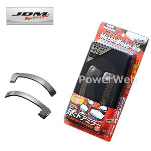 JDM JMR-S002BC ~[ECJ[ ubNEN[ XYL Ag[NX H27.12` HA36S