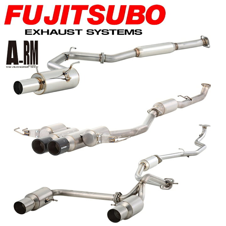 楽天市場】FUJITSUBO A-RM(φ60仕様) 260-23217 ZN8 GR86 オーソライズ 