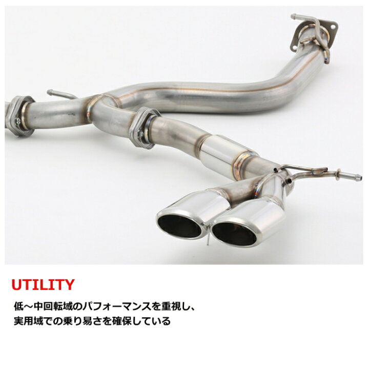 楽天市場】FUJITSUBO A-S 360-23111 ZC6 BRZ 2.0(アプライドA〜D 