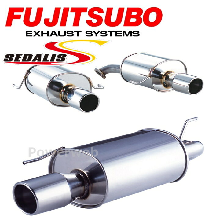 楽天市場】FUJITSUBO SEDALIS 460-24052 JZX100 チェイサー 2.5 