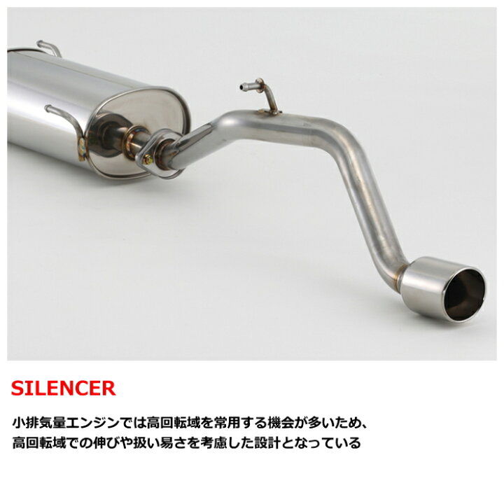 楽天市場】FUJITSUBO Legalis K 450-80261 MH21S ワゴンR RR 2WD (3型 