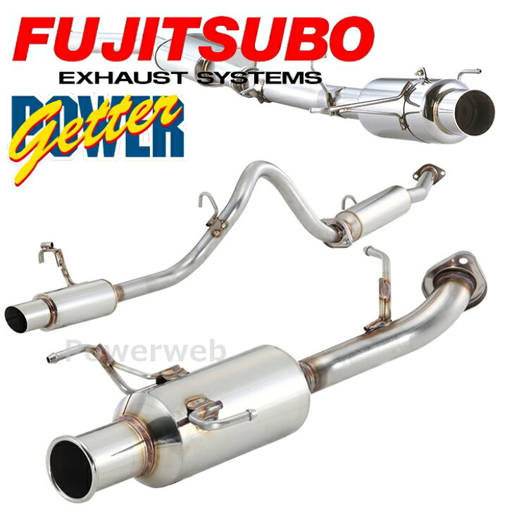 楽天市場】FUJITSUBO POWER Getter 150-80276 MH22S ワゴンR 