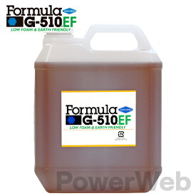 Formula G-510EF 【G510EF-1G】 濃縮原液 1ガロン (3.785L)