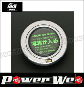 HKB z[{^ ʐ^ Vo[ [i:HS-11]