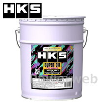 楽天市場】hks エンジンオイル 10w-50の通販