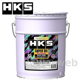HKS 52001-AK146 SUPER OIL Premium SP 5W-30 (5W30) エンジンオイル 荷姿：20L
