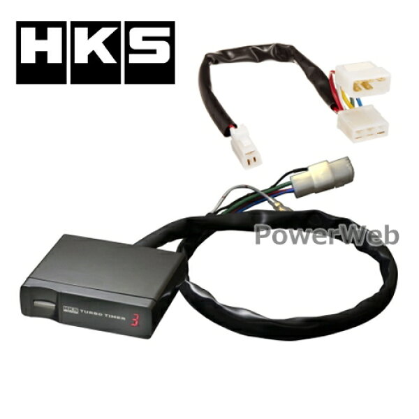 HKS ターボタイマー&ハーネスセット スバル レガシィツーリングワゴン BH5 EJ20(TURBO) 98/06-03/04 【41001-AK012 / 4103-RF001】