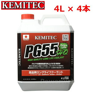 KEMITEC \LLC p PG55 HQ 4L (FH-222) × 1P[X(4ʓ) nCubhJ[SԁERwԑS(yԁ`rCʎ) P~ebN