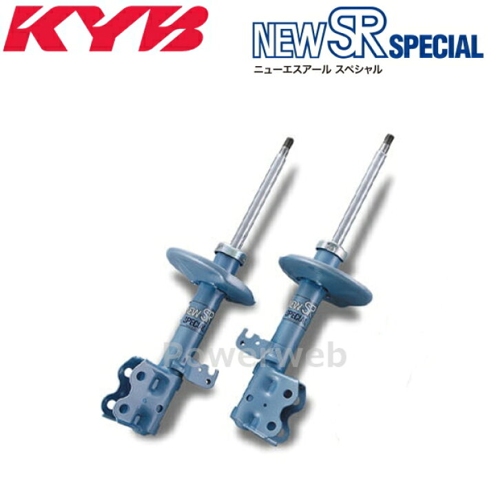 楽天市場】KYB NEW SR SPECIAL ショックアブソーバ フロント左右セット 