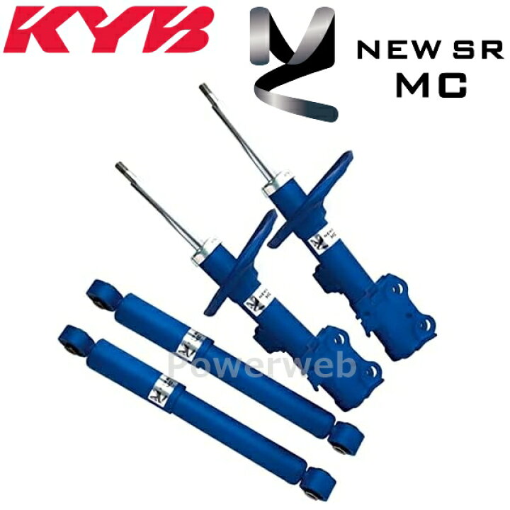 カヤバ(KYB) NEW SR MC KYB ショックアブソーバー NEW SR MC セット 1 