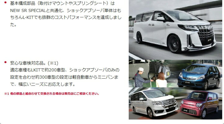 楽天市場】KYB Lowfer Sports PLUS ショックアブソーバ＆スプリング 