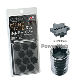 KYO-EI CMF1K �L�b�N�X ���m���X T1/06 �C���i�[�L���b�v M12�p ������ M12 �u���b�N ����:20��