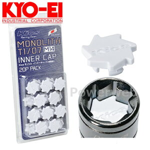 KYO-EI CMF4W �L�b�N�X ���m���X T1/07 �C���i�[�L���b�v M14�p ������