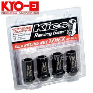 KYO-EI KRN1BK4P �L�b�N�X �ђʃ��[�V���O�i�b�g 17HEX �i�b�g�Z�b�g 4�� 17HEX M12×P1.5 �e�[�p�[60° �u���b�N �i�b�g4��