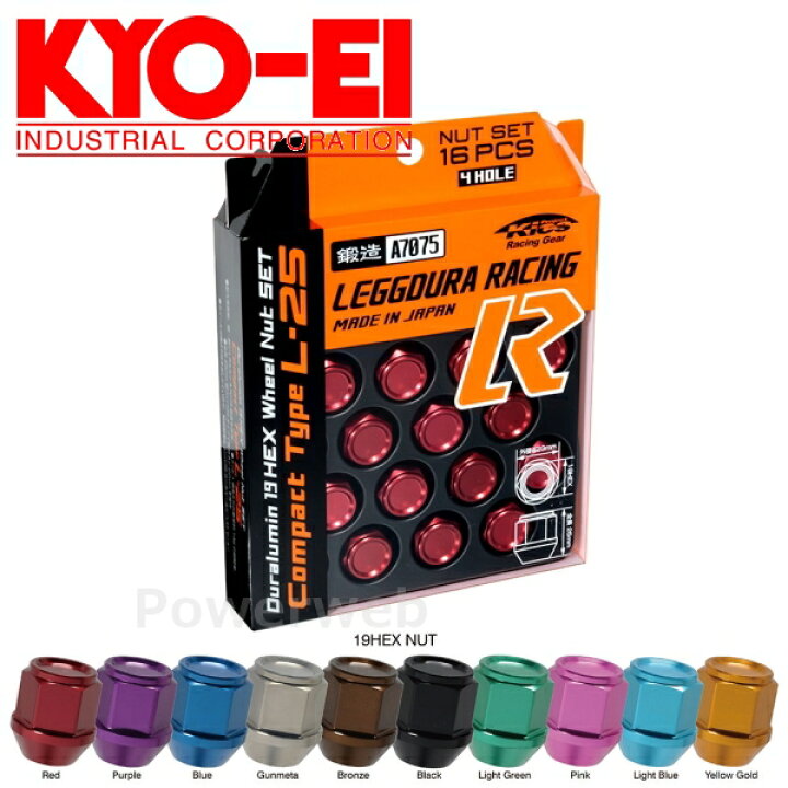 楽天市場】KYO-EI KIS16R レデューラレーシング コンパクト ナット 