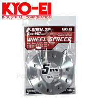 KYO-EI P-005N-2P 外径φ150mm ホイールスペーサー 114.3/120 厚み:5mm 2枚 [メール便]